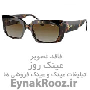 فروشگاه راین اپتیک
