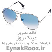 عینک آفتابی زنانه جنتل من